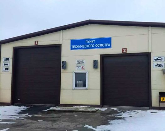 МВД аннулирует диагностические карты машин без техосмотра | BUSINESS