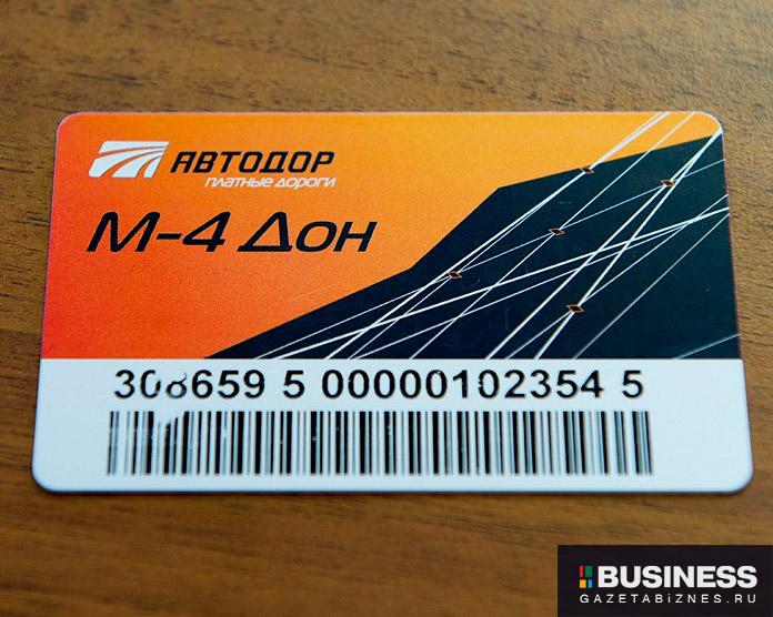 Смарт-карта ГК  Смарт-карта ГК