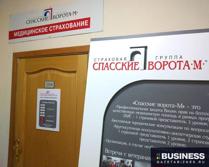 Спасские ворота Спасские ворота