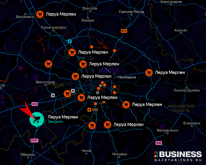 Леруа Мерлен в Наро-Фоминске Леруа Мерлен в Наро-Фоминске