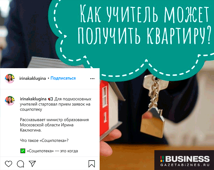 стартовал прием заявок на соципотеку стартовал прием заявок на соципотеку