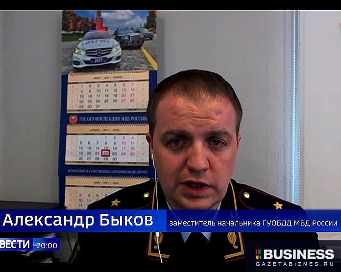 Александр Быков Александр Быков