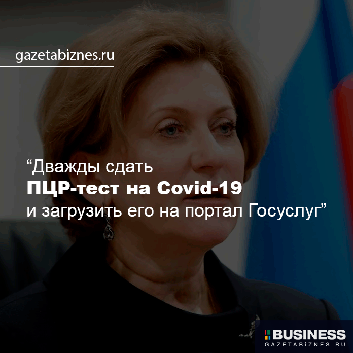 Анна Попова Анна Попова