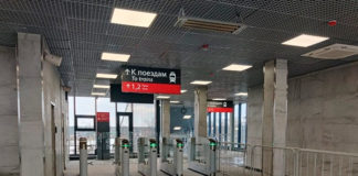 Станция Внуковская на МЦД-4