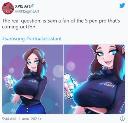 Samsung assistant Sam
