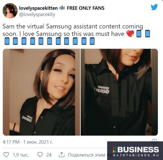 Samsung Assistant Sam Predstavlen Porno Virtualnyj Pomoshnik Samsung Business Samsung Assistant Sam Predstavlen Porno Virtualnyj Pomoshnik Samsung Business