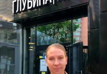 Алена Арсеева о закрытии своего рыбного ресторана "Глубина 11022" в Одинцово