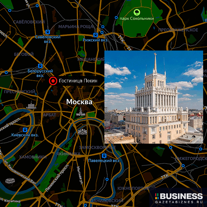 Гостиница Пекин в Москве Гостиница Пекин в Москве