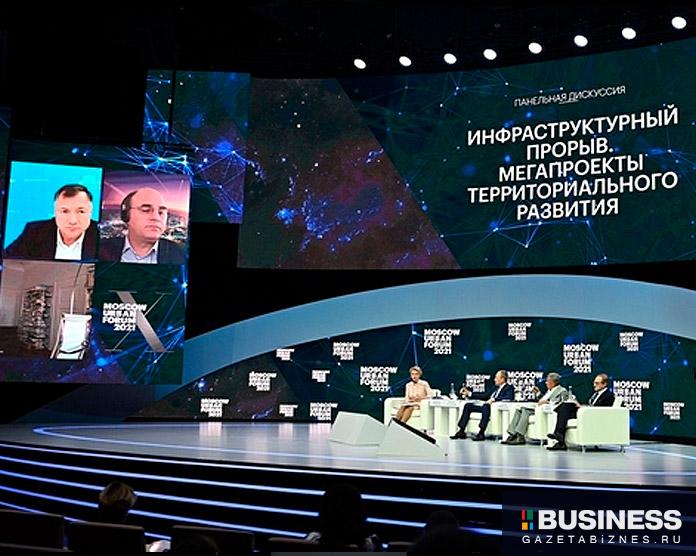 Марат Хуснуллин на Московском урбанистическом форуме Марат Хуснуллин на Московском урбанистическом форуме