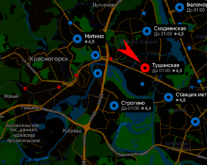 Красногорск-Тушинская