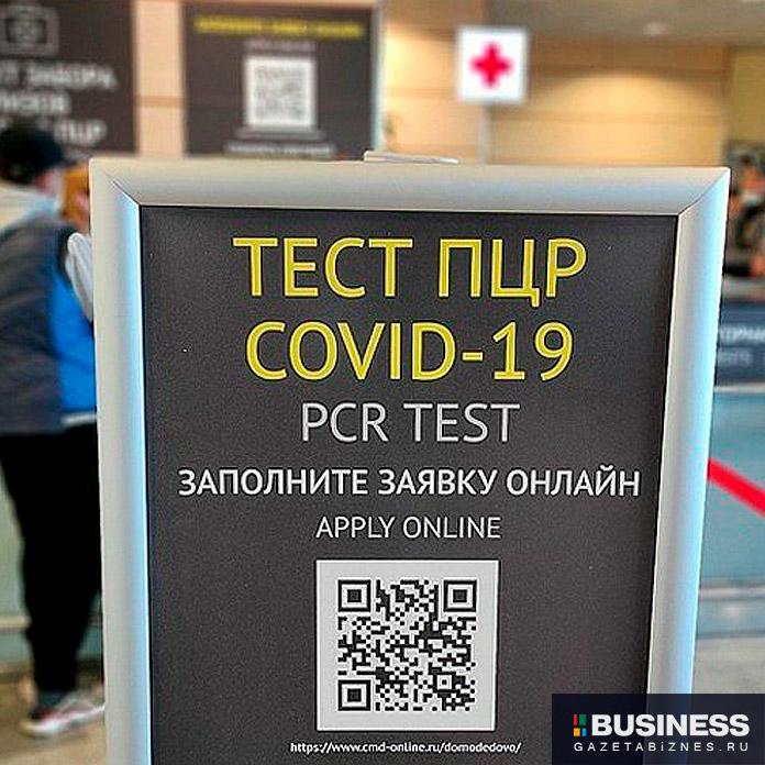 Нужен ли qr код для поездки на поезде в белоруссию