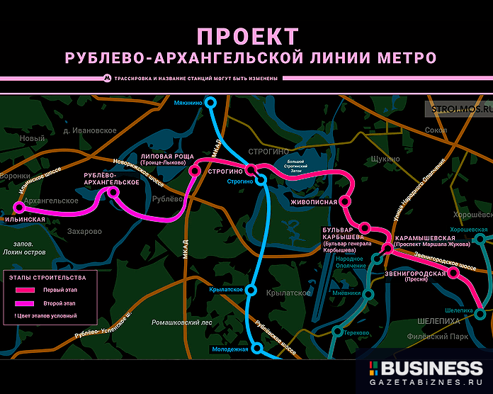 Проект Рублево-Архангельской ветки метро