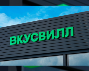 ВкусВилл ребрендинг