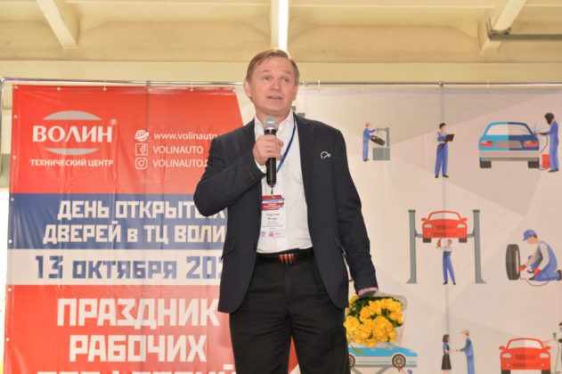 Праздник рабочих профессий в техническом центре «ВОЛИН»