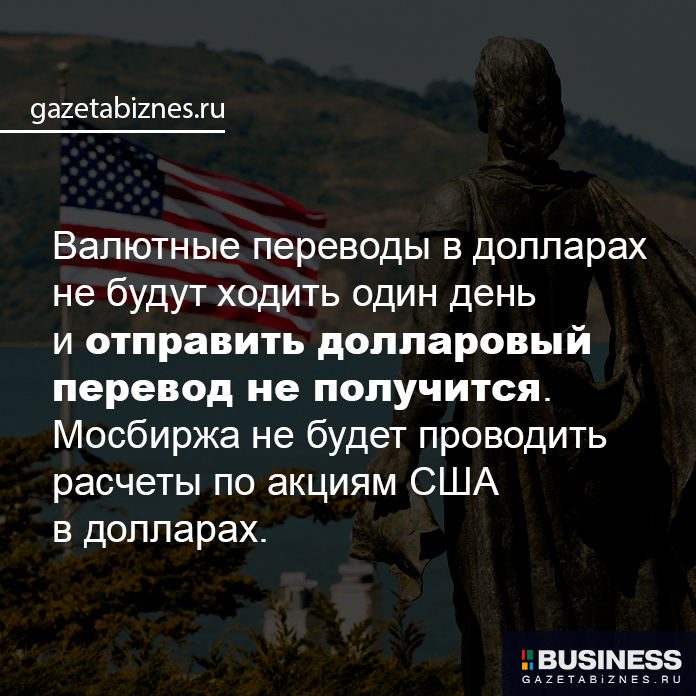 День Колумба в США День Колумба в США