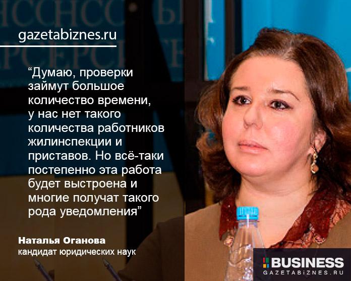 Наталья Оганова про штрафы за установку кондиционеров на фасадах многоквартирных домов