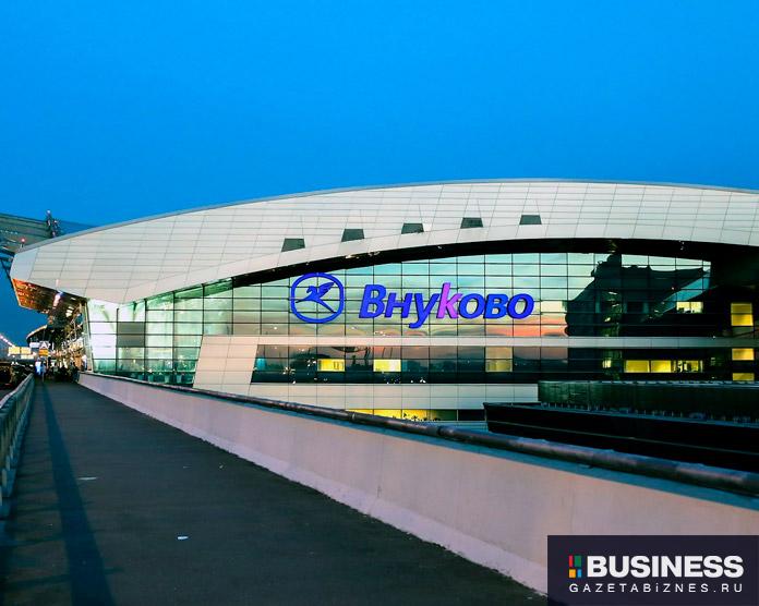 Аэропорт Внуково Аэропорт Внуково