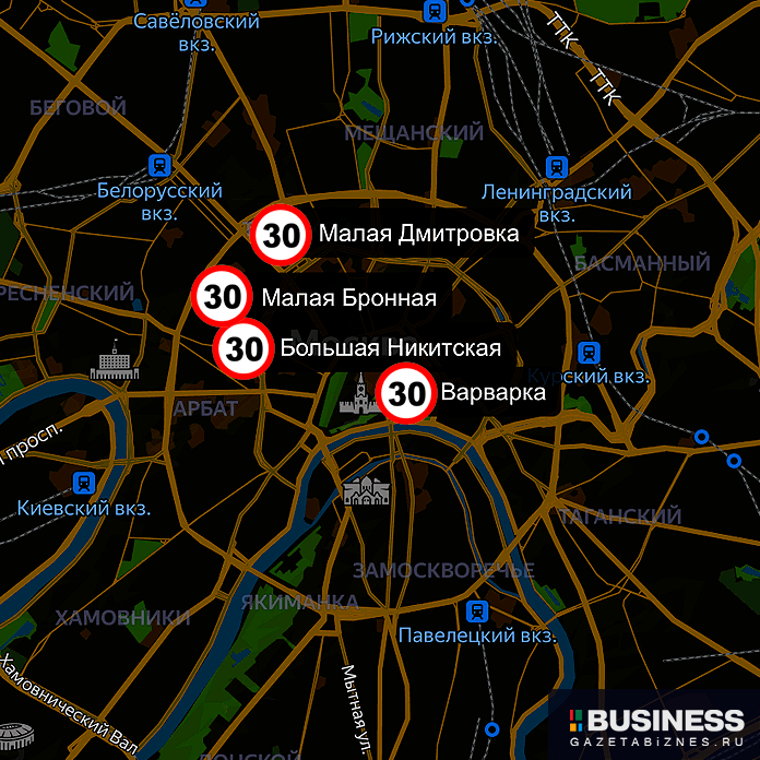 Новый скоростной режим 30 км в час в центре Москвы Новый скоростной режим 30 км в час в центре Москвы
