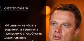 Максим Ликсутов о беспилотном такси в Москве