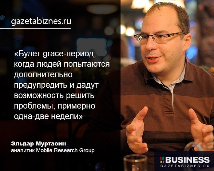 Эльдар Муртазин Эльдар Муртазин