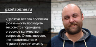 Петр Шкуматов, координатор движения «Синие ведерки»