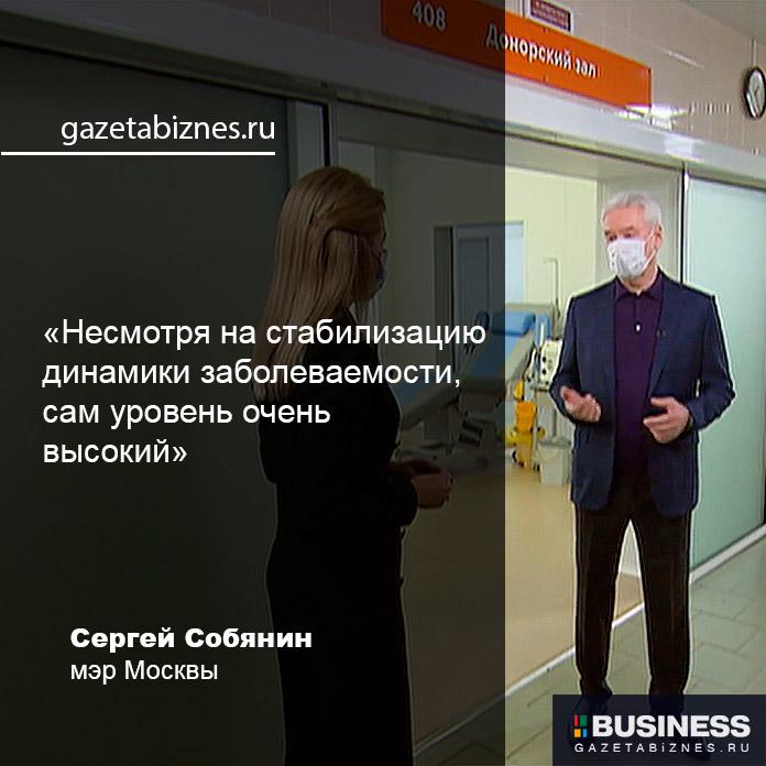 Интервью программе «Неделя в городе» на телеканале «Россия 1»