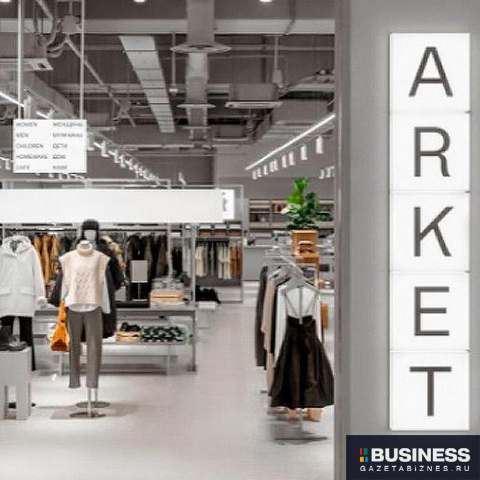 Arket в ТЦ Метрополис (Москва) Arket в ТЦ Метрополис (Москва)