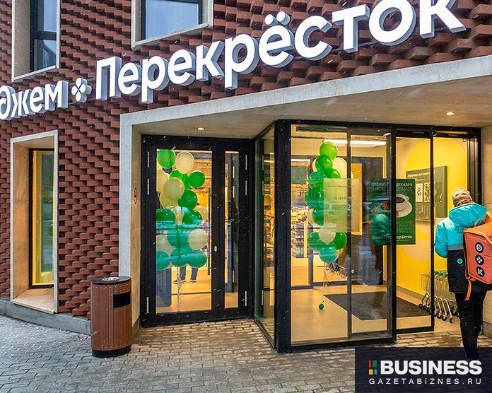 «Джем» Перекресток» «Джем» Перекресток»