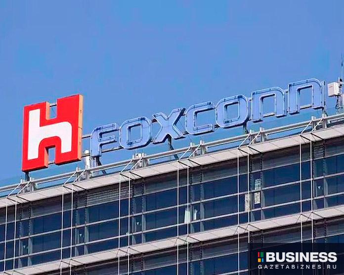 Foxconn Foxconn