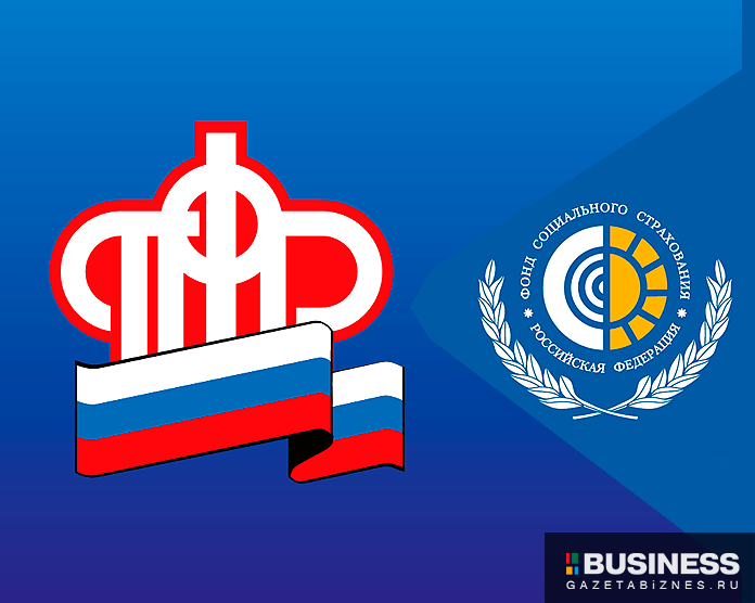 Объединение ПФР и ФСС Объединение ПФР и ФСС