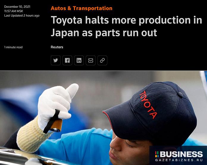 Toyota halts more production in Japan as parts run out Toyota halts more production in Japan as parts run out