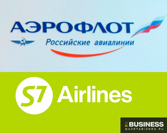 Аэрофлот и S7 Аэрофлот и S7