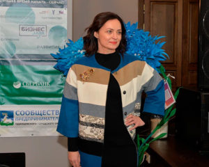 Конференция Бизнес Леди РФ