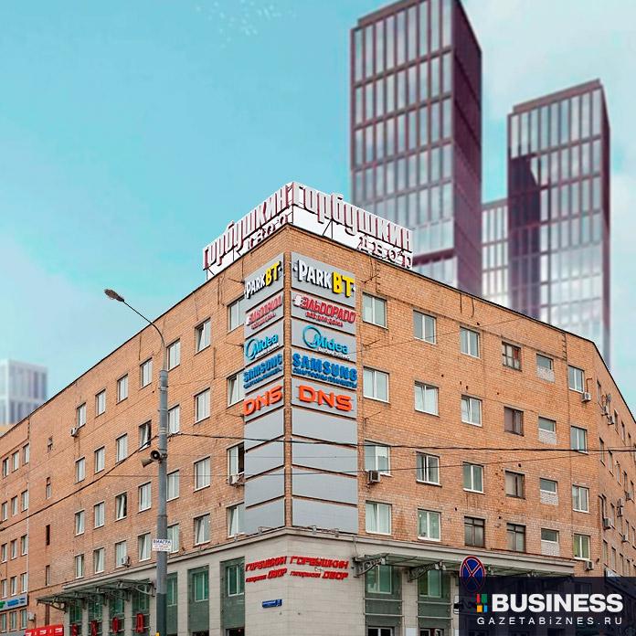 Снос рынка  Снос рынка