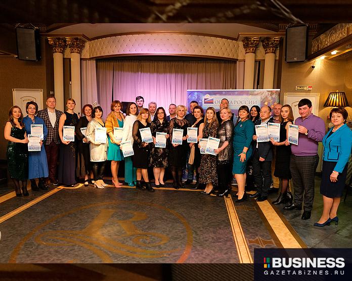 Как сказка в дом приходит: Опора России и Предприниматели Одинцовского округа Как сказка в дом приходит: Опора России и Предприниматели Одинцовского округа