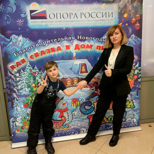 Как сказка в дом приходит: Опора России и Предприниматели Одинцовского округа