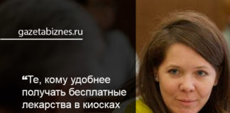 Анастасия Ракова, заммэра Москвы по вопросам социального развития