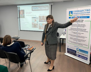 мастер-класс «Сообщества предпринимателей Одинцовского округа»