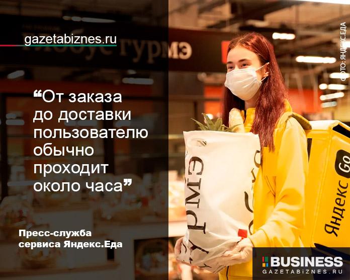 Доставка из  Доставка из