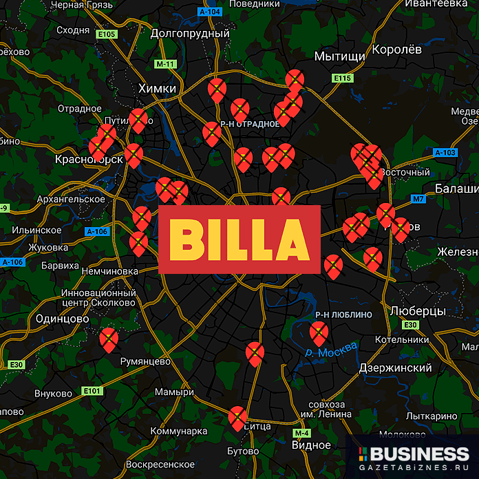 Закрытие БИЛЛЫ (BILLA)