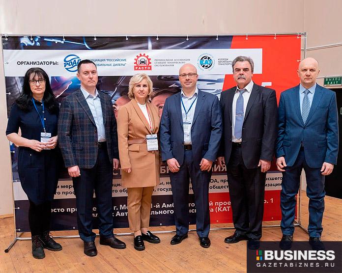 Конференция «Аспекты сотрудничества бизнеса и системы образования» Конференция «Аспекты сотрудничества бизнеса и системы образования»