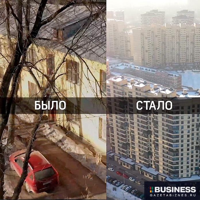 Реновация в Мытищах