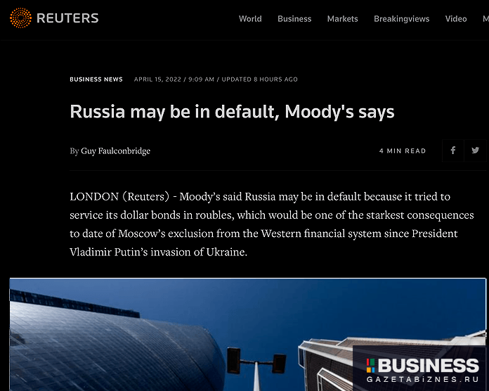 Дефолт России Дефолт России