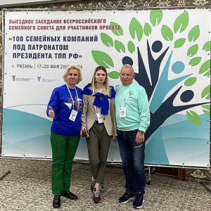 «100 семейных компаний под патронатом Президента ТПП РФ» посетили Рязань и побывали в гостях на лучших предприятиях региона