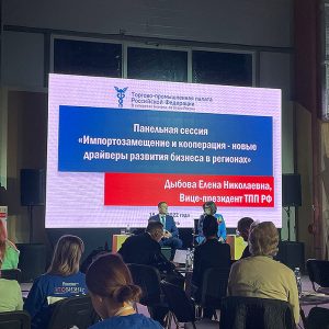 «100 семейных компаний под патронатом Президента ТПП РФ» посетили Рязань и побывали в гостях на лучших предприятиях региона