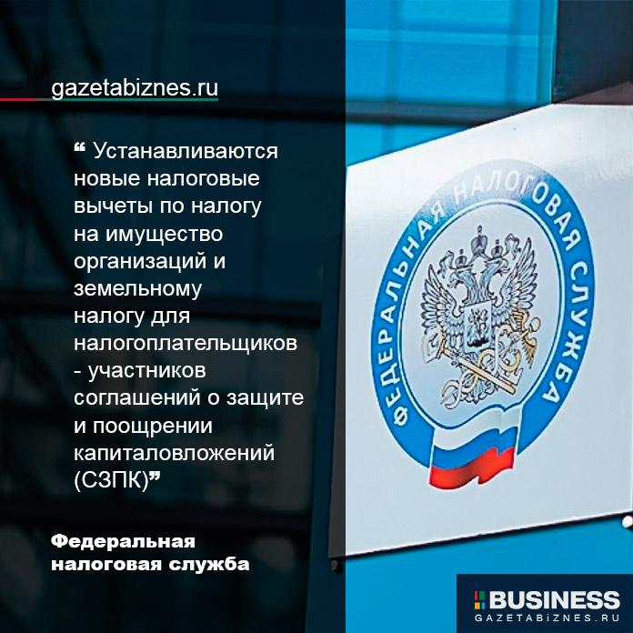 Новые налоговые вычеты на недвижимость: Новые налоговые вычеты на недвижимость: