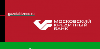 Сбербанк, Россельхозбанк и Московский кредитный банк (МКБ)