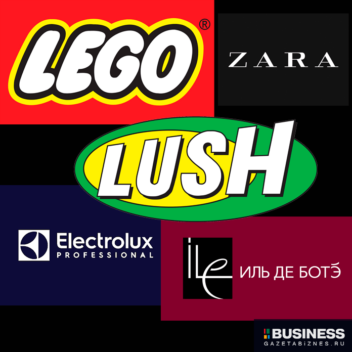 Lego, Lush, Electrolux Professional, Иль Де Боте, Zara