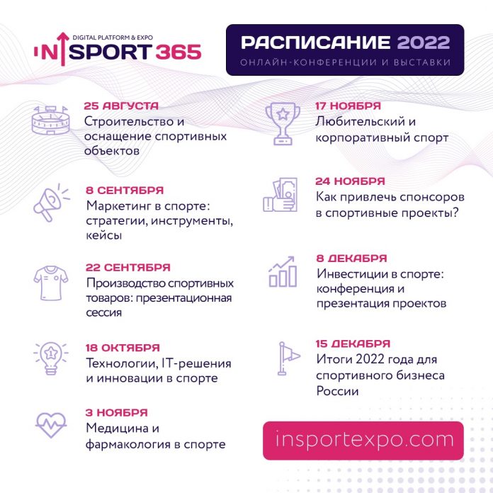 in_Sport 365
