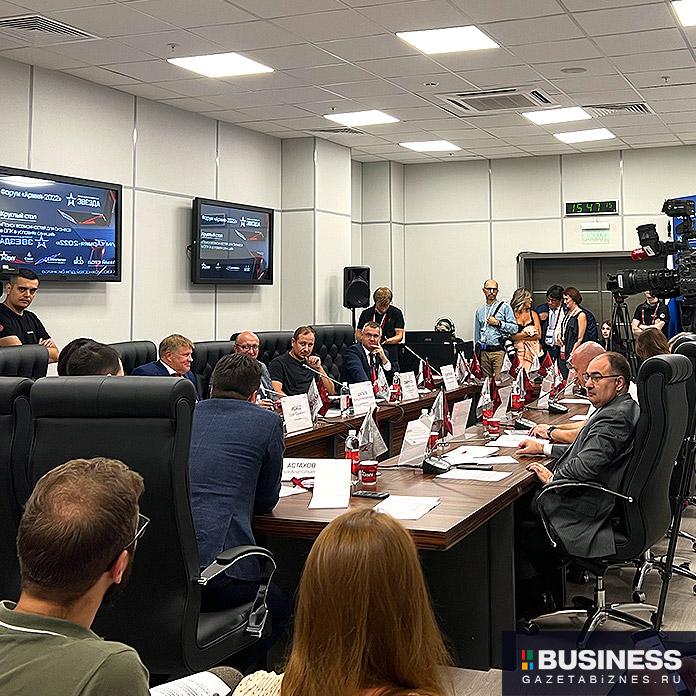 Круглый стол  Круглый стол